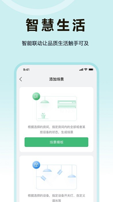 欧享家app v5.3.0 安卓版 1