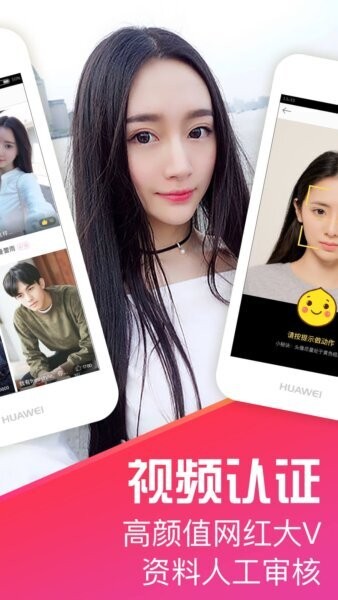 十点聊天 v2.4.8 安卓版 1