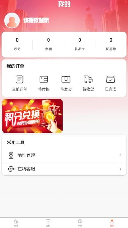 火花优选 v1.0.3 最新版 2