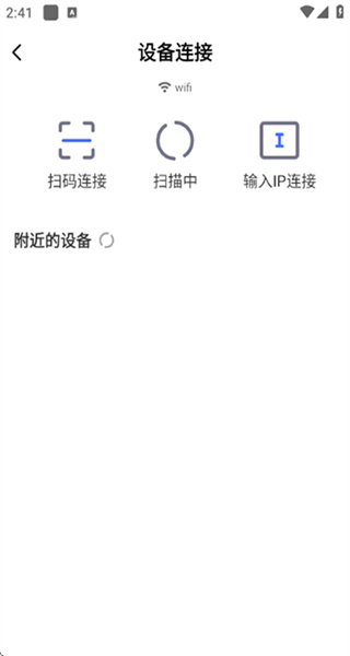 电视超人电视版(改名小米电视助手) v2.7.6 安卓版 0
