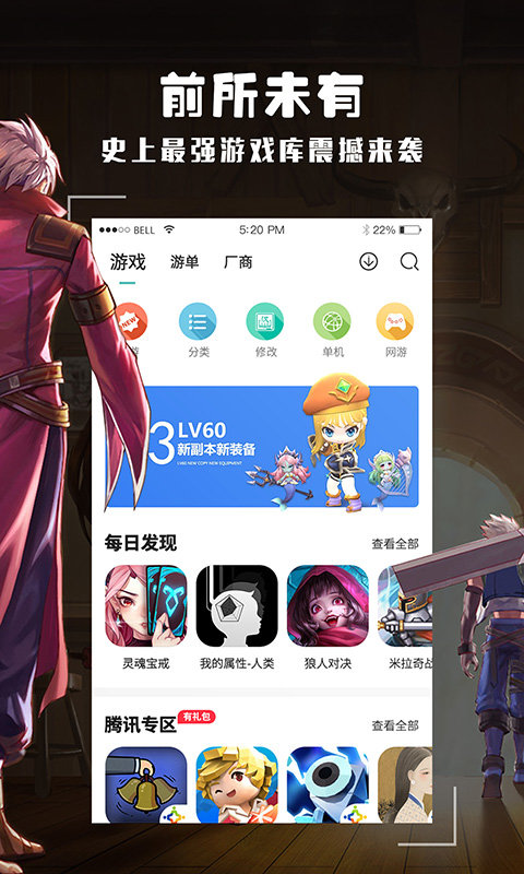 酷酷跑游戏盒子app v11.8.5 安卓 0