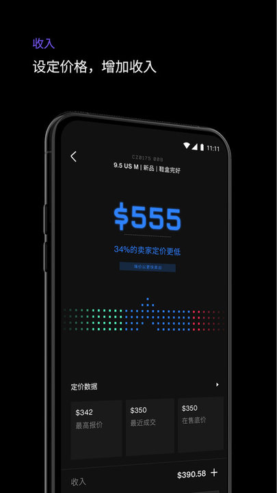 alias够特卖家app v1.46.1 安卓2025版 0