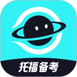 多次元托福官方版