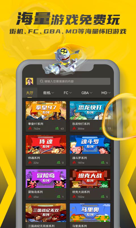 畅玩空间 v1.2.0.2 0
