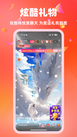 白金秀app v7.0.0 安卓版 0