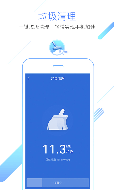 猎豹浏览器 v5.28.1安卓版 2
