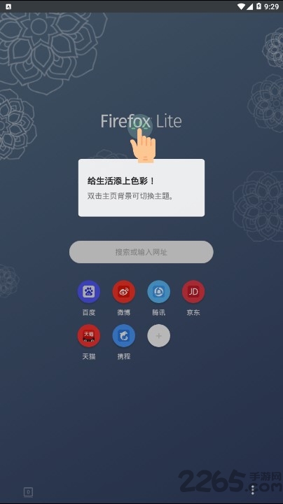 firefox preview app v145.0.2 安卓版 2