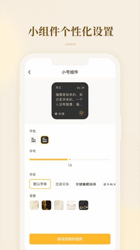 菩礼 v1.0.6 手机版 2