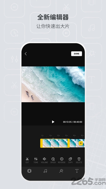 大疆djifly无人机app v1.19.4 安卓官方正版 0