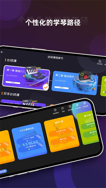音乐CP v6.6.15 安卓版 1