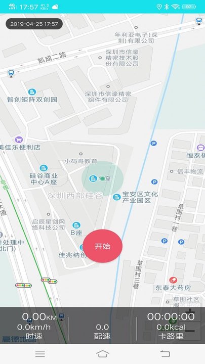 racefitpro官方版 v5.4.5 3