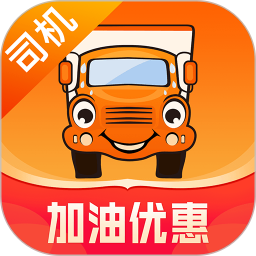 运满满司机旧版本