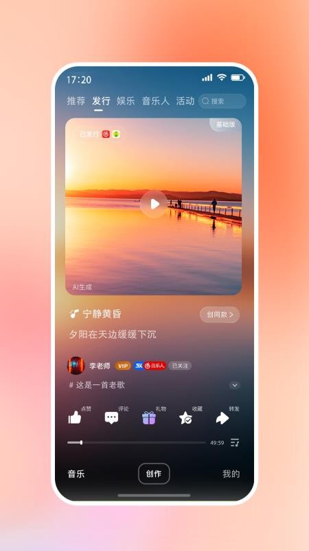 啦啦啦音乐 v1.0.0 最新版 4