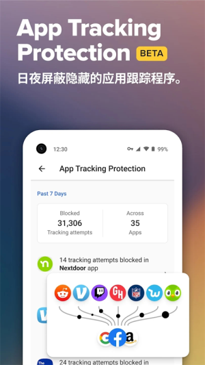 DuckDuckGo浏览器 v5.261.0 安卓版 1