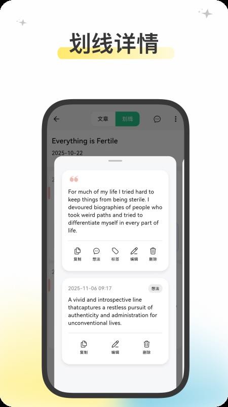 五彩 v25.22.15 最新版 0
