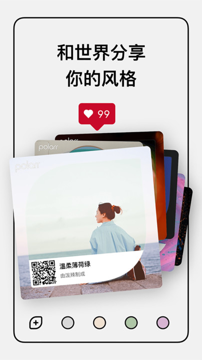 泼辣修图旧版 v6.11.7 安卓版 2