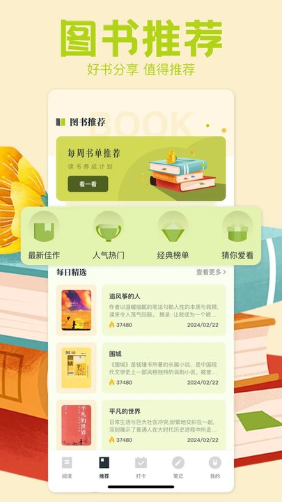 苍云app v1.11 安卓版 2