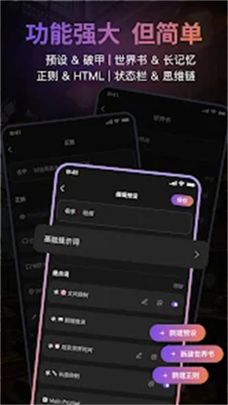 Tavo v0.75.2 安卓版 1