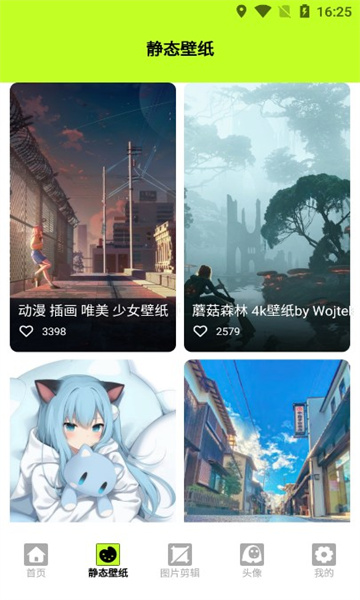 kaoBei壁纸 v1.1安卓版 0