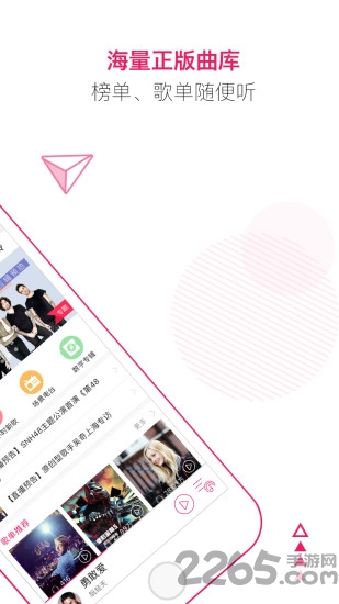 咪咕音乐7.59.0版本 v7.59.0 安卓老版 1