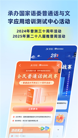 畅言网app v5.0.1092 安卓版 2