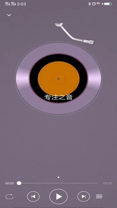 木鱼蝉曲app v1.3.4 安卓版 3