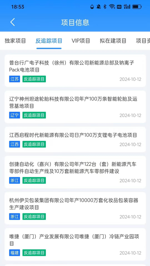 项云端 v1.0.0 最新版 1