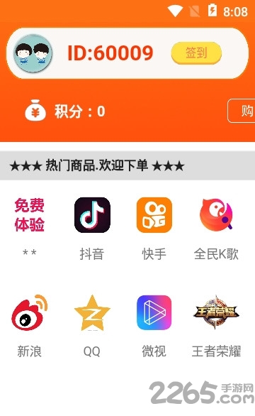 初中语文同步练习手机版 v3.1079.34.1 安卓版 2