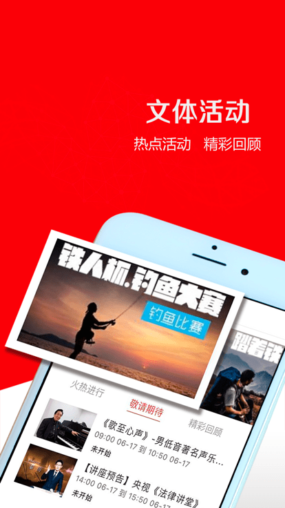 大庆油田工会app最新版 v3.5.8 安卓手机版 1