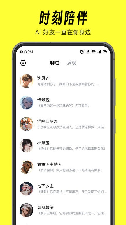话炉app(猫箱) v1.87.0 安卓版 0