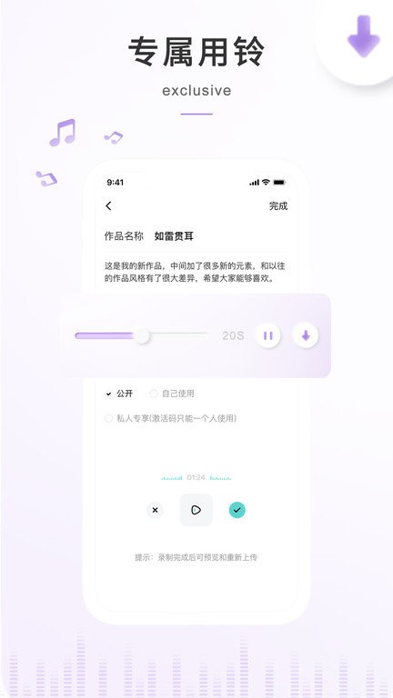 空空鱼软件最新版 v6.3.9 安卓手机版 3