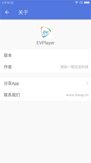 evplayer软件最新版 v1.8.2 安卓手机版 2