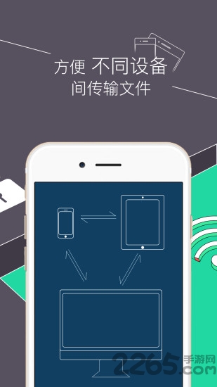 re管理器5.0.2汉化版 v5.0.2 安卓旧版 2
