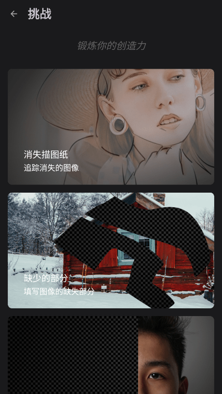 infinitepainter破解版最新版本 v7.2.1 安卓中文版 1