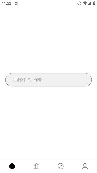 小秘阅读 v14 最新版 0