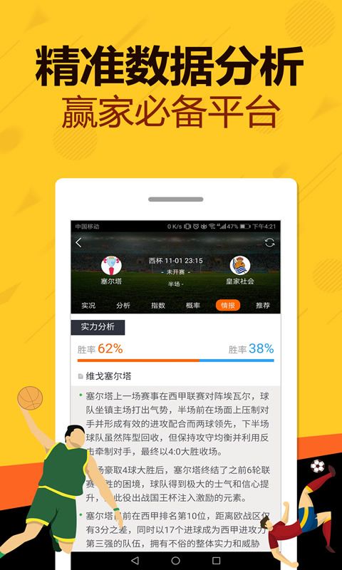 109cc彩票下载-app专业版 v1.0.11 0