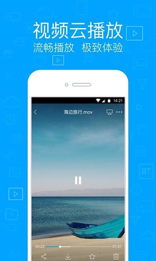 腾讯微云手机旧版本 v6.10.14 安卓版 1