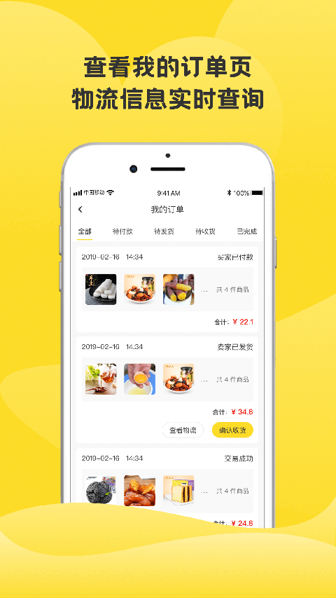虎哥回收 v7.0.3安卓版 1