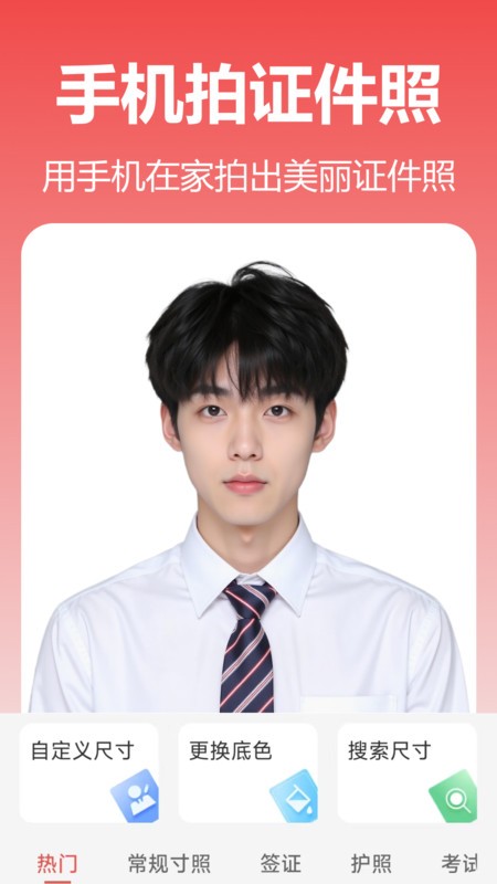 彩云图片格式转换app v1.3.0.0 安卓版 2