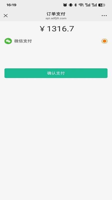 集里奥莱 v0.0.4安卓版 2