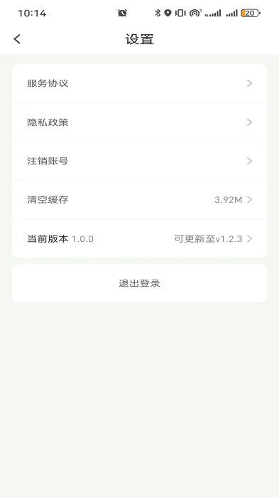 亿启出行平台网约车 v1.23.12 0