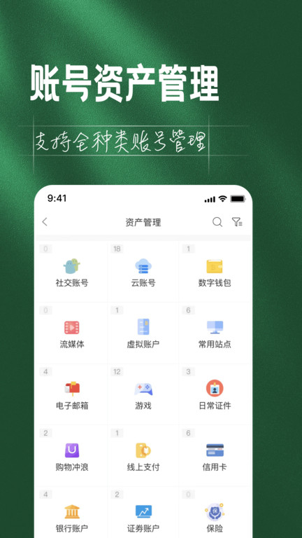 如见app最新版 v5.7.0 安卓手机版 3