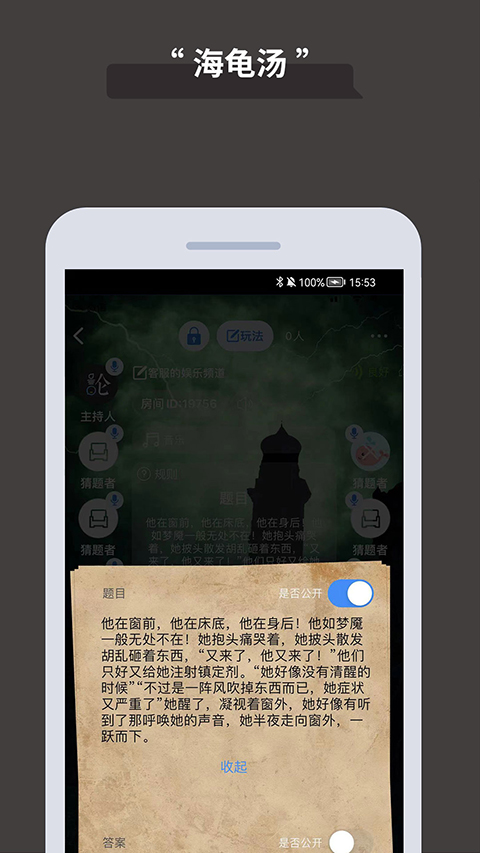 论否 v8.88安卓版 2