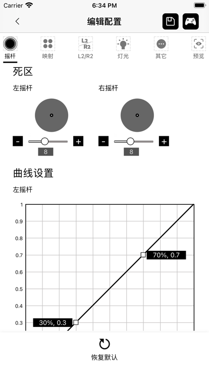 mobapad app v2.6.0 安卓版 0