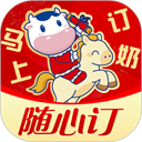 光明随心订牛奶