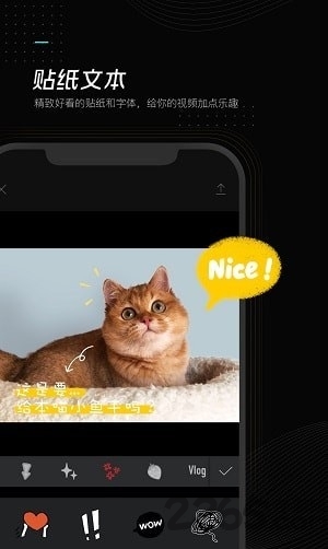 剪映经典版本 v18.6.0 2