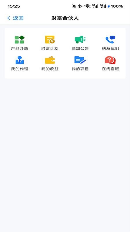 皓盘云建 v9.0 最新版 2