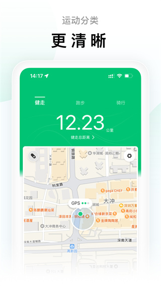 小米体脂秤手机客户端(ZeppLife) v6.15.5 安卓版 2