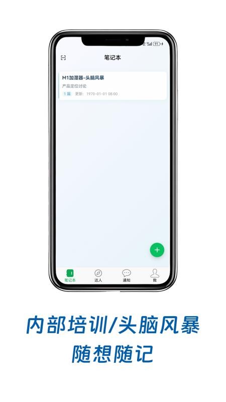 小鸟记事 v1.2.0 最新版 0