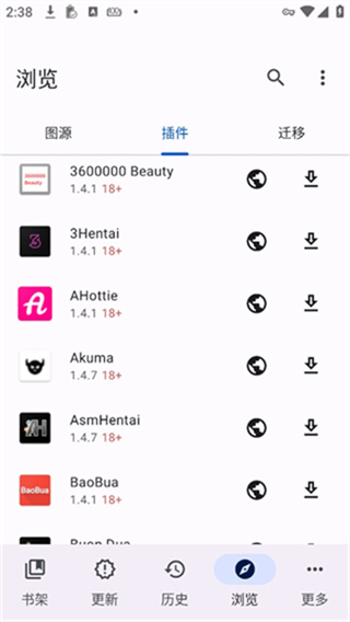 Mihon v0.19.7 安卓版 3
